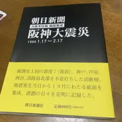 Item thumbnail for item 0db9bc19-50c0-4df1-8f9f-8d6ad4b00336