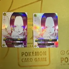 ONE PIECE カード　わらわ　こわい...♡ SPパラレル