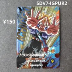 Item thumbnail for item 8536edd3-8024-491b-b547-e6ef1ec6a9e4