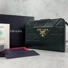 【未使用級】PRADA 折り財布 SOFT CALF TRIANGLE RFID