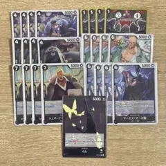 ワンピースカード　受け継がれる意志　イム様　リーダー　五老星　黒デッキパーツ