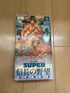 美品 ファミコン必勝本 武田信玄 必勝ガイド - メルカリ