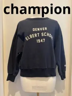 champion トレーナー