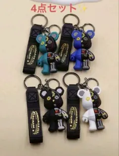 くま　キーホルダー　4点セット