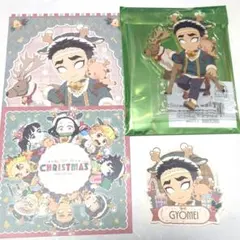 鬼滅　クリスマス悲鳴嶼　カフェ