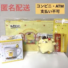 サンリオキャラクターズ 当たりくじ　ポムポムプリン