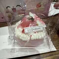 Dodomi ドドミ スクイーズ　 グアバ　さくらんぼ　デザート 新品のサムネイル