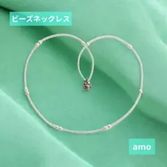 No.247パールミントグリーン色ビーズ ネックレス