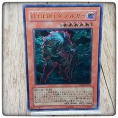 遊戯王 D-HERO ダブルガイ レリーフ POTD-JP012 1y - メルカリ