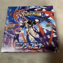 2026年最新】ニンジャスピナー BOXの人気アイテム - メルカリ