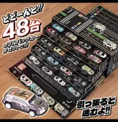 2026年最新】ミニカー48台の人気アイテム - メルカリ