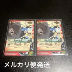 NARUTO ナルト カード 我愛羅　カンクロウ　忍-58 忍-59 2枚セット 初期⭐︎ NARUTOカードゲーム 忍59 カンクロウ - メルカリ