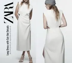 新品 ZARA カットアウトディテール入り ロングワンピース L 1点限り♪