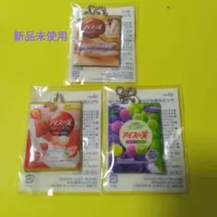 Glico アイスの実 ミニチュアチャーム 3種セットのサムネイル