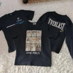 キッズ Tシャツ 長袖 3枚 セット 150 黒 ブラック 着替え