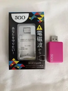 コードナンバーエイト　ジャケット　セットアップ　金子ノブアキ　エゴトリッピング コードナンバーエイト ジャケット セットアップ 金子ノブアキ エゴ