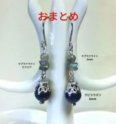 charin様 リクエスト 2点 まとめ商品