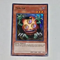 遊戯王ジェルエンデュオ 英語版シーク レットレア 1st STON-EN067