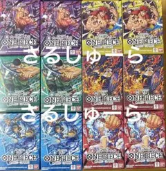 【最安値】ONE PIECE カードゲーム スタートデッキ 6種各2セットのサムネイル