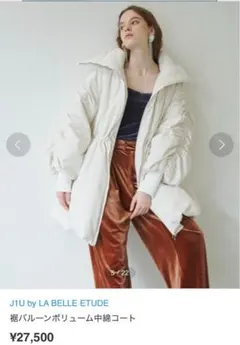 2026年最新】la belle Etude ダウンジャケットの人気アイテム - メルカリ