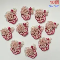 水引パーツ 花と梅10個(ピンク系)No.