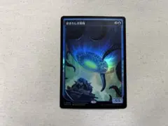 忌まわしき眼魔foilテキストレス - メルカリ