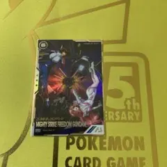 アーセナルベース マイティーストライクフリーダム シークレット