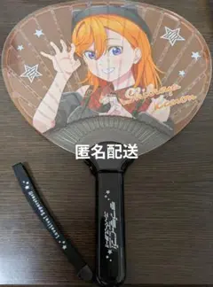 ラブライブ　Liella!　澁谷かのん　光るうちわ
