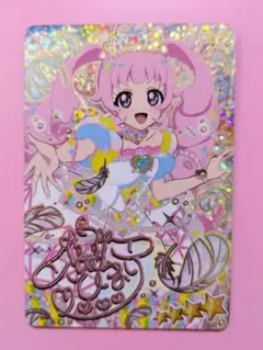 ひみつのアイプリ　星4　プリンセスアイプリバズリウム　サイン　ひまり