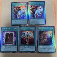 2026年最新】遊戯王 まとめ売りの人気アイテム - メルカリ