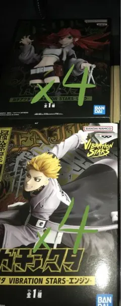 ガチアクタ VIBRATION STARS エンジン リヨウ 各4つ