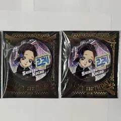 鬼滅の刃 鬼滅 しのぶ バースデー バースデイ BD 缶バッジ 缶バッチ