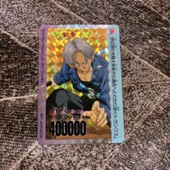 ドラゴンボール カードダス 374 トランクス 当時物 - メルカリ