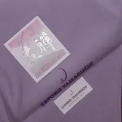 友禅　風呂敷　SAYOKO YAMAGUCHI