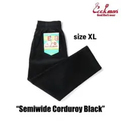 新品未使用＊Cookman シェフパンツ セミワイド コーデュロイ 黒 XL