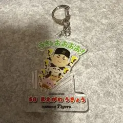 阪神タイガース 前川右京 いらすとや