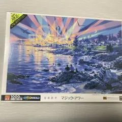 マジック・アワー 1000ピースジグソーパズル