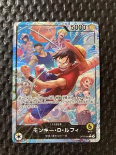 2026年最新】ルフィ リーダー パラレルの人気アイテム - メルカリ