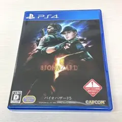 バイオハザード5 PS4ソフト