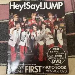 Hey! Say! JUMP first写真集 : Johnny's offi…