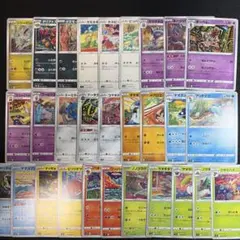 sushi_19様 リクエスト 2点 まとめ商品