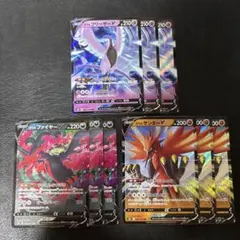 ガラル 三鳥 V セット サンダー ファイヤー フリーザ - メルカリ