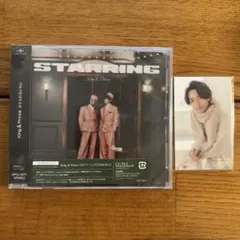 King & Prince STARRING 通常盤 初回プレス フォトカード