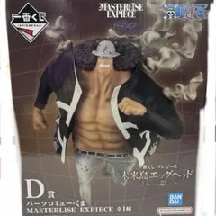 【イエミンミャツ様】 エッグヘッド A賞 C賞 D賞 フィギュアセット イエミンミャツ様】 エッグヘッド A賞 C賞 D賞 フィギュアセット