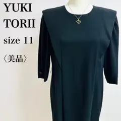 ユキトリイ 高級ライン 七分袖 黒ワンピース 肩パッド 上質素材 セレモニー対応