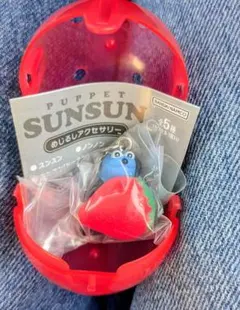 パペットスンスン　ガチャガチャ　めじるしアクセサリー スンスン（いちご）