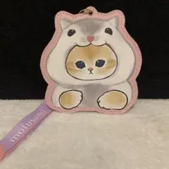 mofusand ハムスター 着ぐるみ キーホルダー