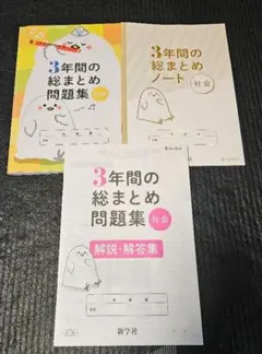 2026年最新】数学入試便覧の人気アイテム - メルカリ