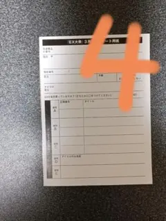 2026年最新】ex大衆 チェキの人気アイテム - メルカリ