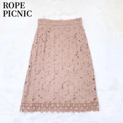 ロペピクニック レースフレアスカート ピンクベージュ 花柄 透かし柄 上品